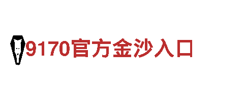 欧博官网手机版下载-专业能源发电企业